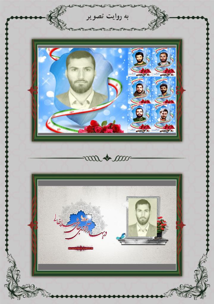 فاقد تصویر